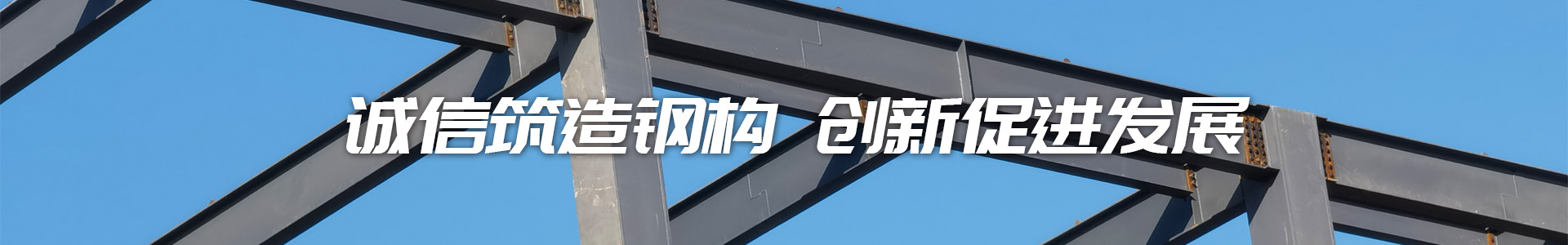 產(chǎn)品banner